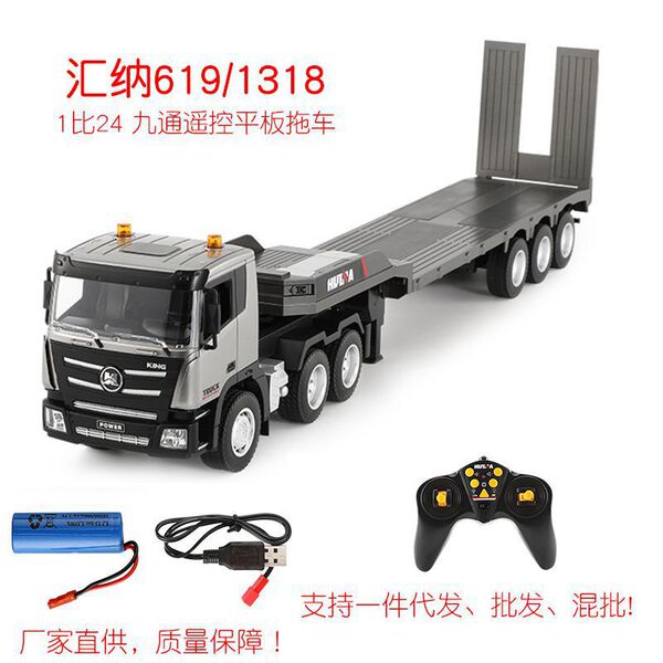 electric trailer