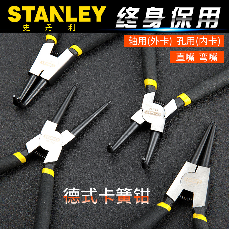 Snap ring pliers straight nose/Bend in the mouth/Circlip pliers suit Pliers Spring Pliers Hole
