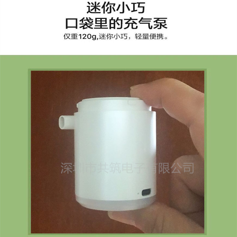 Mini bomba de aire eléctrica al aire libre pequeña bomba de vacío inalámbrica portátil con lámpara de camping dormir cojín de aire de carga y bombeo