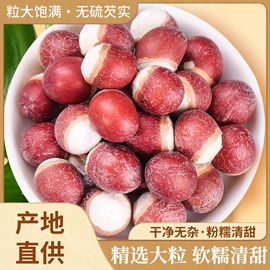 非处方滋补膏;其他药食同源;养生丸