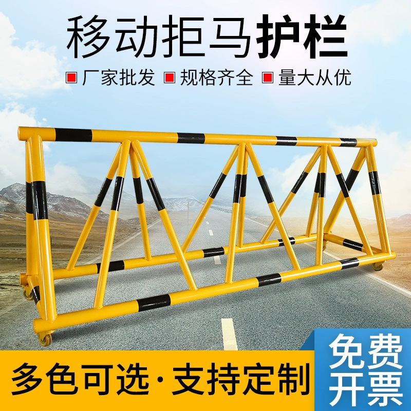 拒马路障移动护栏幼儿园学校门口防撞栏挡人带轮据马隔离栏加油站