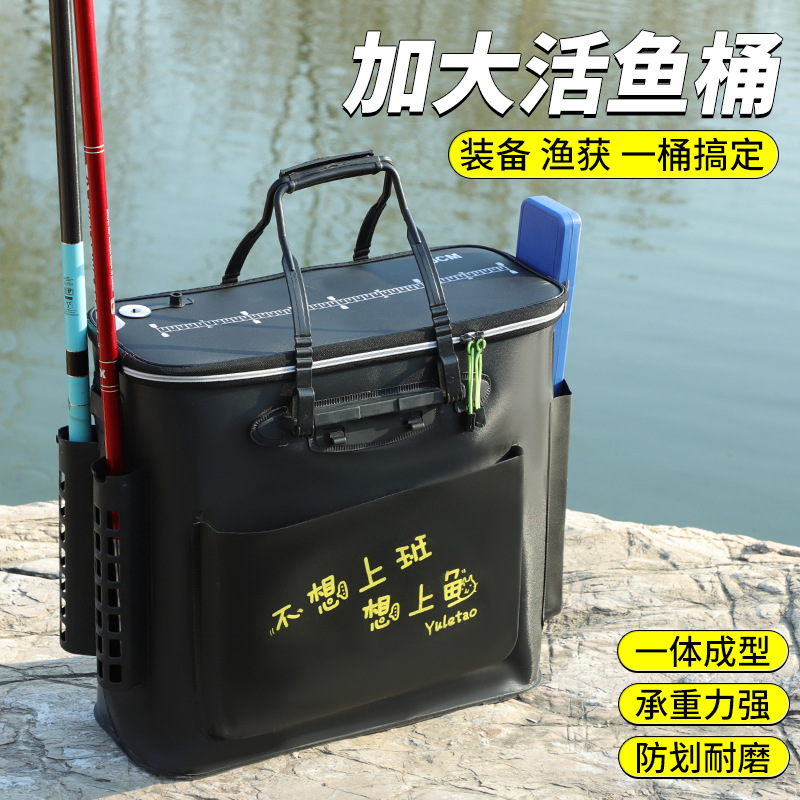 Eva Fishing Bucket Outdoor Fishing Bucket Integrated Large-Capacity Fishing Bucket Portable Fish Storage Bucket