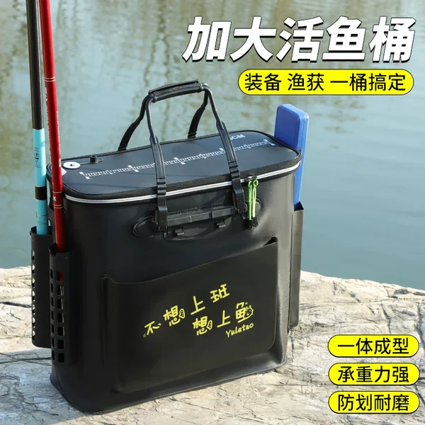 Eva Fishing Bucket Outdoor Fishing Bucket Integrated Large-Capacity Fishing Bucket Portable Fish Storage Bucket