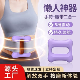 食品保鲜机;电动皂液器;蓝牙音箱