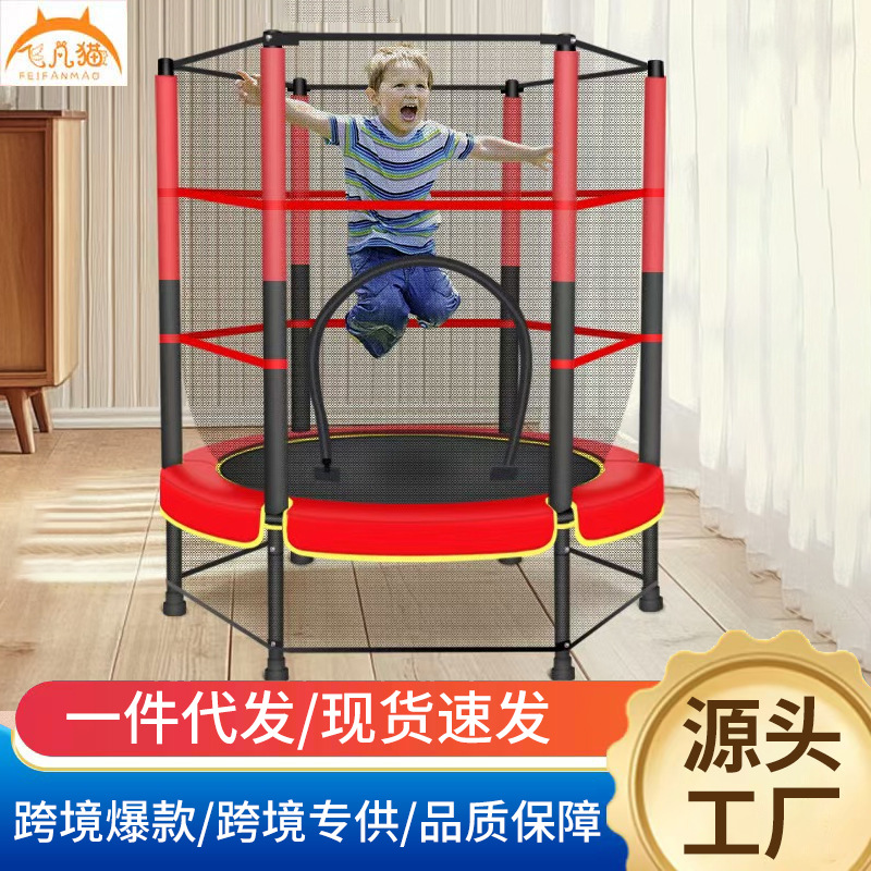 Trampolín hogar niños interior niños bebés niños pequeños cama de salto cama de frotamiento familia pequeña red cama de rebote