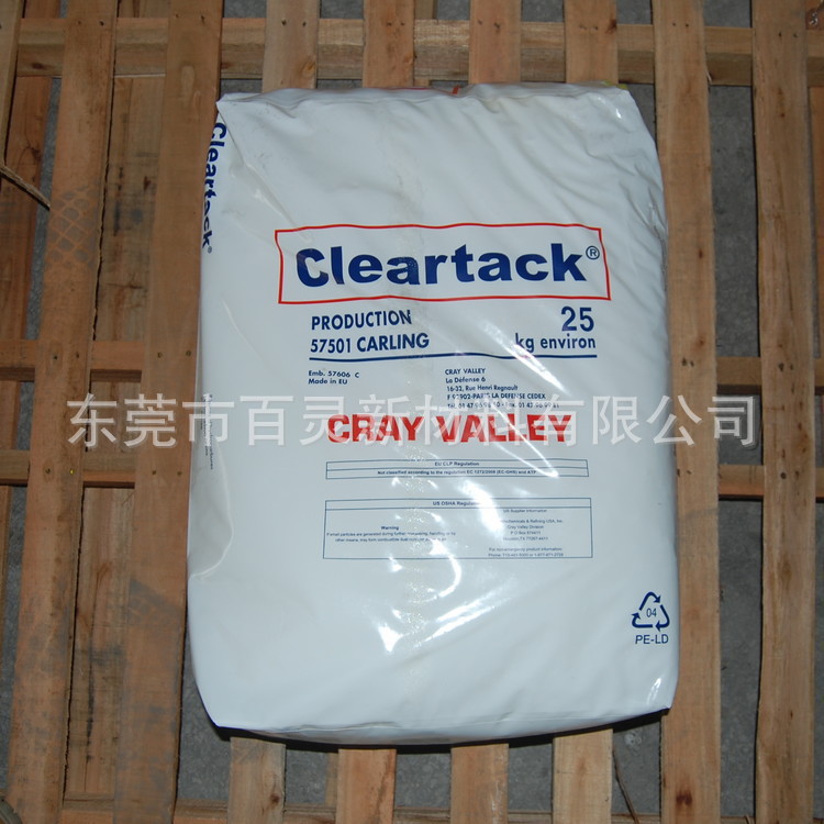 应用压敏胶 克雷威利单体树脂W90 添加3-8%提高内聚力耐热性