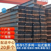 h型钢梁焊接加工厂家批发钢材镀锌h钢型钢悬挑架钢结构镀锌钢柱