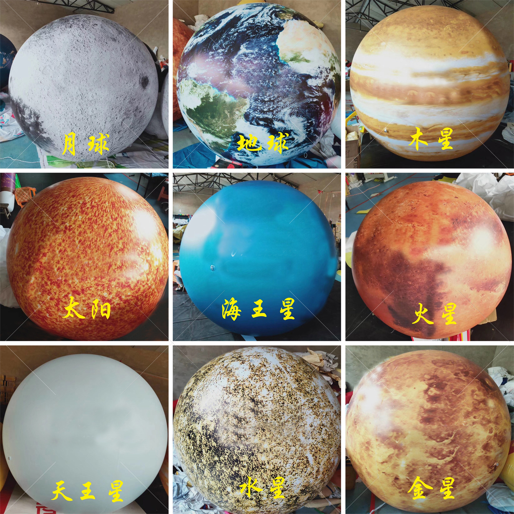 9 개의 행성 2 ~ 5 미터 조명