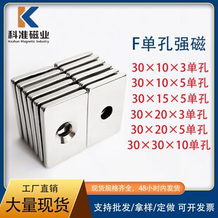 �����p�控�׏����FF30*10/15/20*3/5/10 �T���ŗl�����Fʯ��4��5