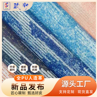�͹�ˮϴpu�����1.0mm�u׃���f�²����Ą��|���ռ{�[��ЬñƤ��