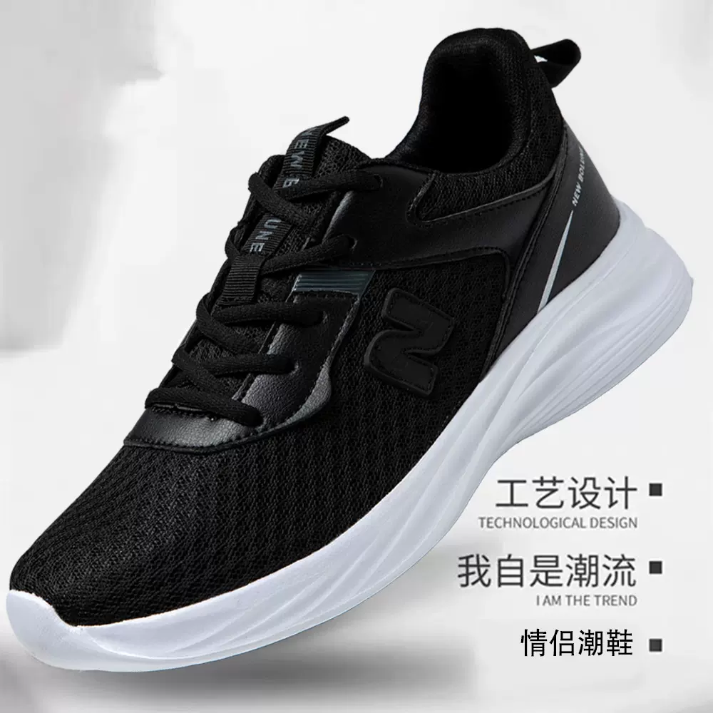 2025夏季透气网面轻便防滑百搭男式运动休闲鞋跑步训练鞋男士单鞋