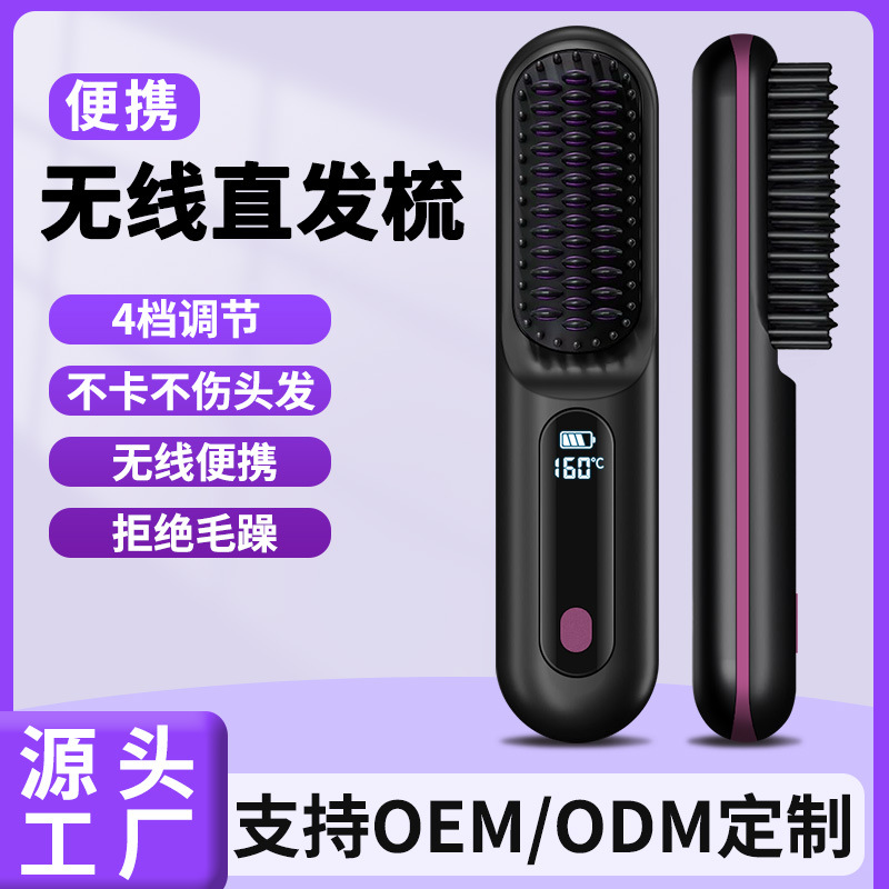 New cross-border charging wireless negative ion hair straightening…