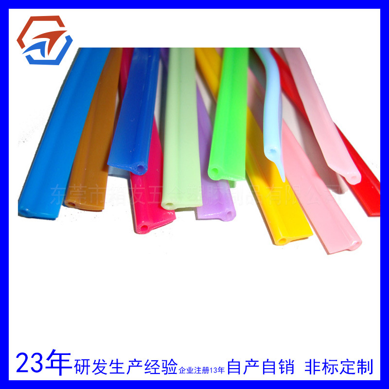 量大从优厂家直供环保T骨P型PVC胶骨箱包嵌线电压骨条PE塑胶水线