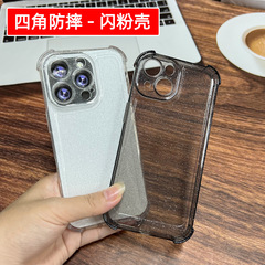 Apple 17ProMax 四隅落下防止携帯電話ケース iPhone16 細穴 13/14 オールインクルーシブ 16E 保護カバーに適しています。