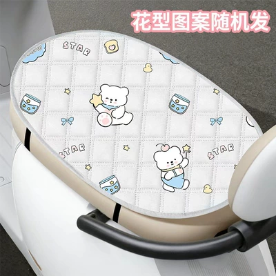 Factory Wholesale Electric Vehicle: Electric car cushion - basic-sun-protection-cushion-random-pattern-on-gray-background