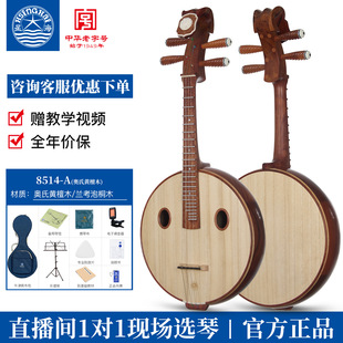 �Ǻ���������8514-A�W���S̴ľ���I����������˃�ͯͨ������