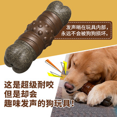 寵物用品工廠家批發公司新亞馬遜狗牙刷吱吱發聲骨頭狗咬玩具