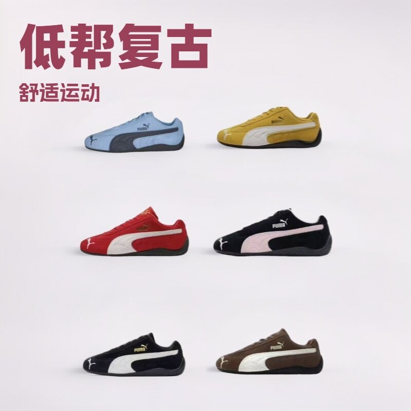 Pure Original Pm Racing Shoes Openyy Joint Park Caiying Same Style Low-Top Versatile Couple Men's and Women's Sports and Casual Shoes