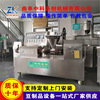 Bean curd machine Entrepreneurship machining equipment fully automatic steak Bean curd machine Production Line Branch Manufactor customized