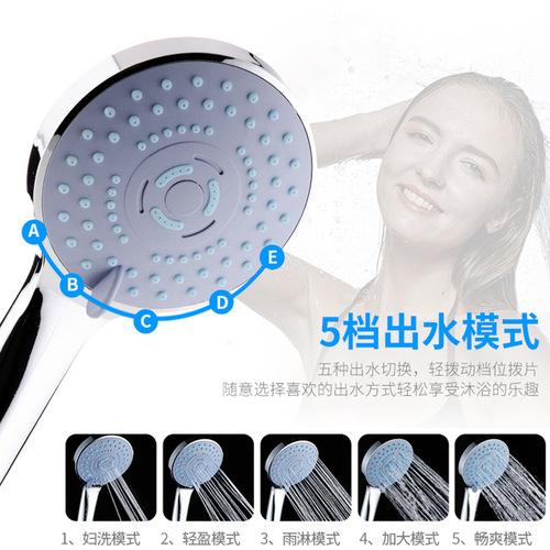 Xiamen Hans five-speed multi-function handheld supercharged shower set shower rain nozzle hose blister three-piece set