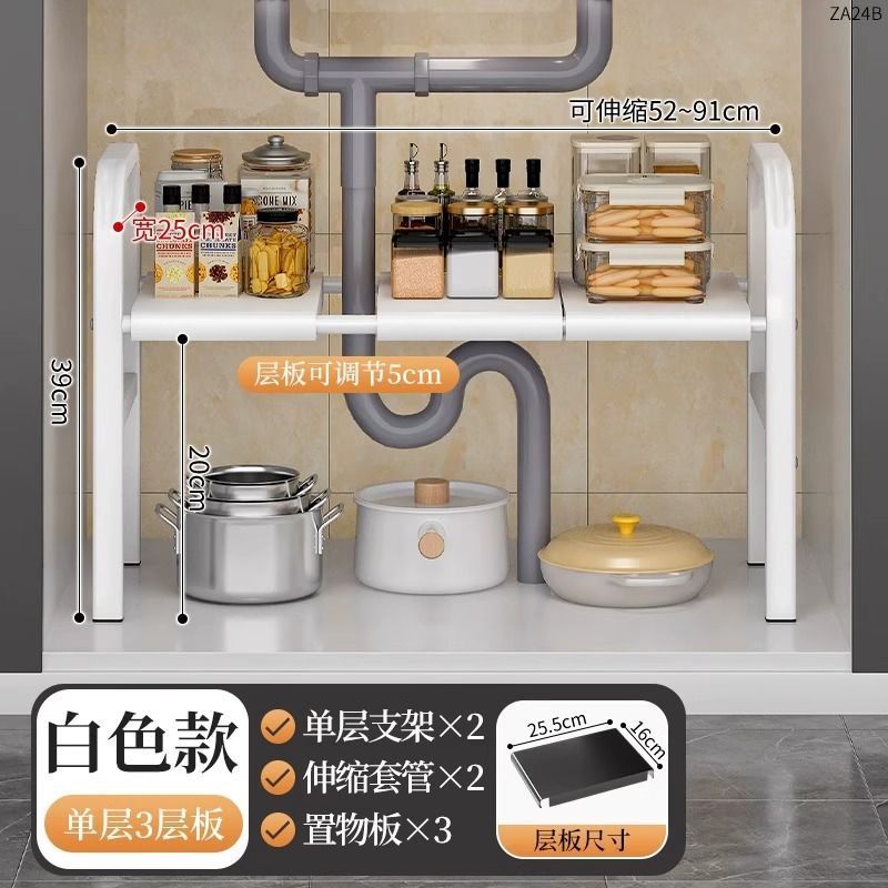 아이스 화이트【수납판*3】