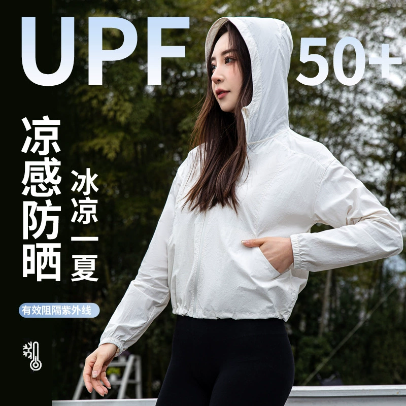 Летняя женская солнцезащитная одежда