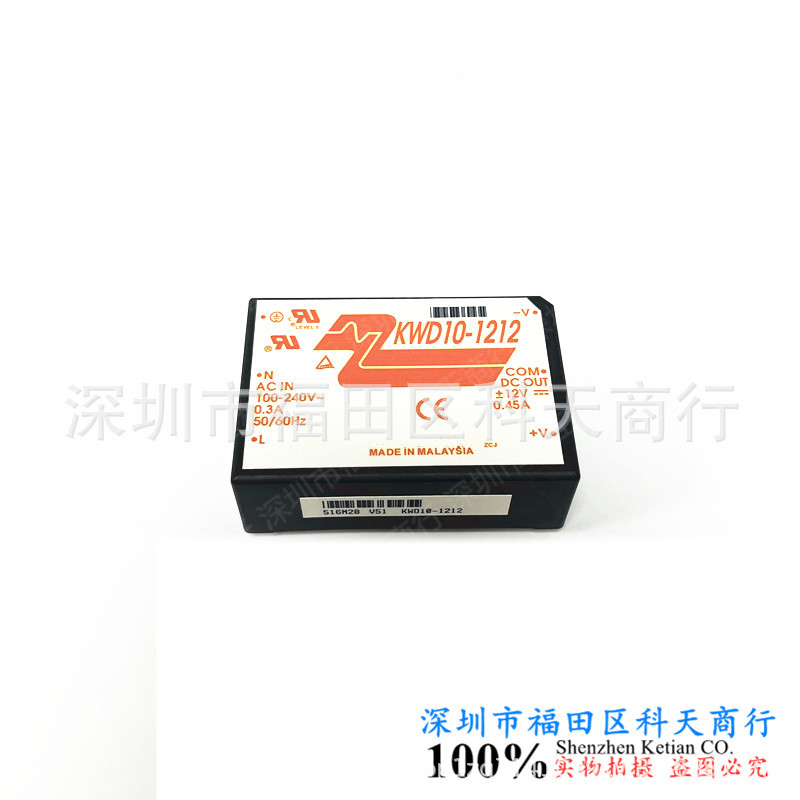 全新 KWD10-1212 KWD10-1515 现货 电源模块 MODULE 需要可咨询