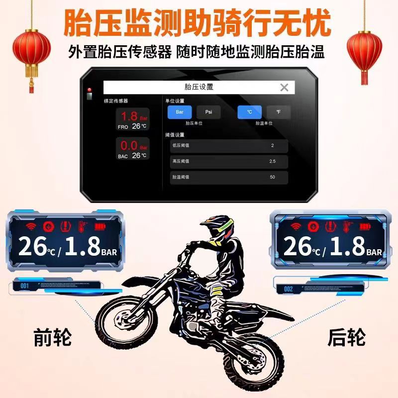 Cross -border motorcycle recorder 2K HD wireless CarPlay car GPS navigation tire pressure monitoring all -in -one 4