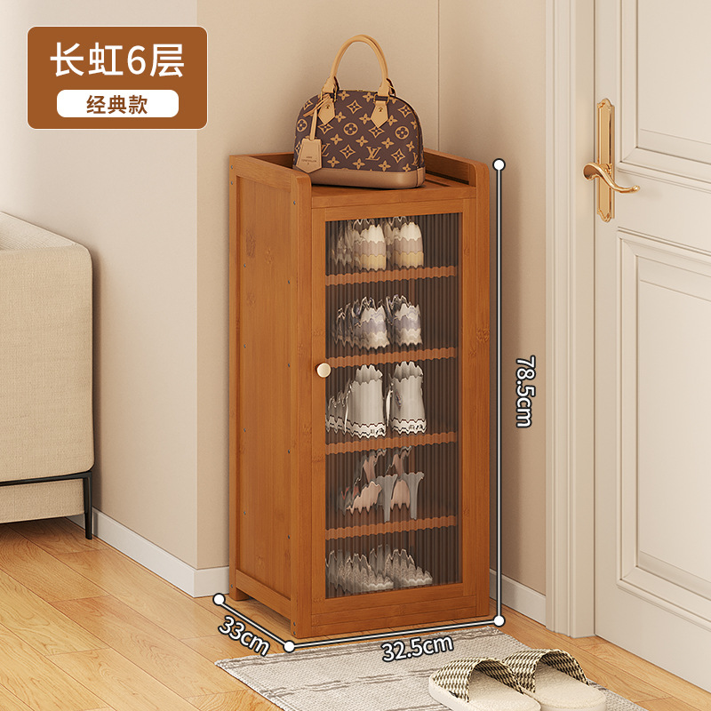 단문 6층 - 창홍 F197 브라운