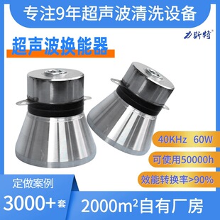 40K60W�������^������ϴ�C�l�����������^ϴ��C�����Q����