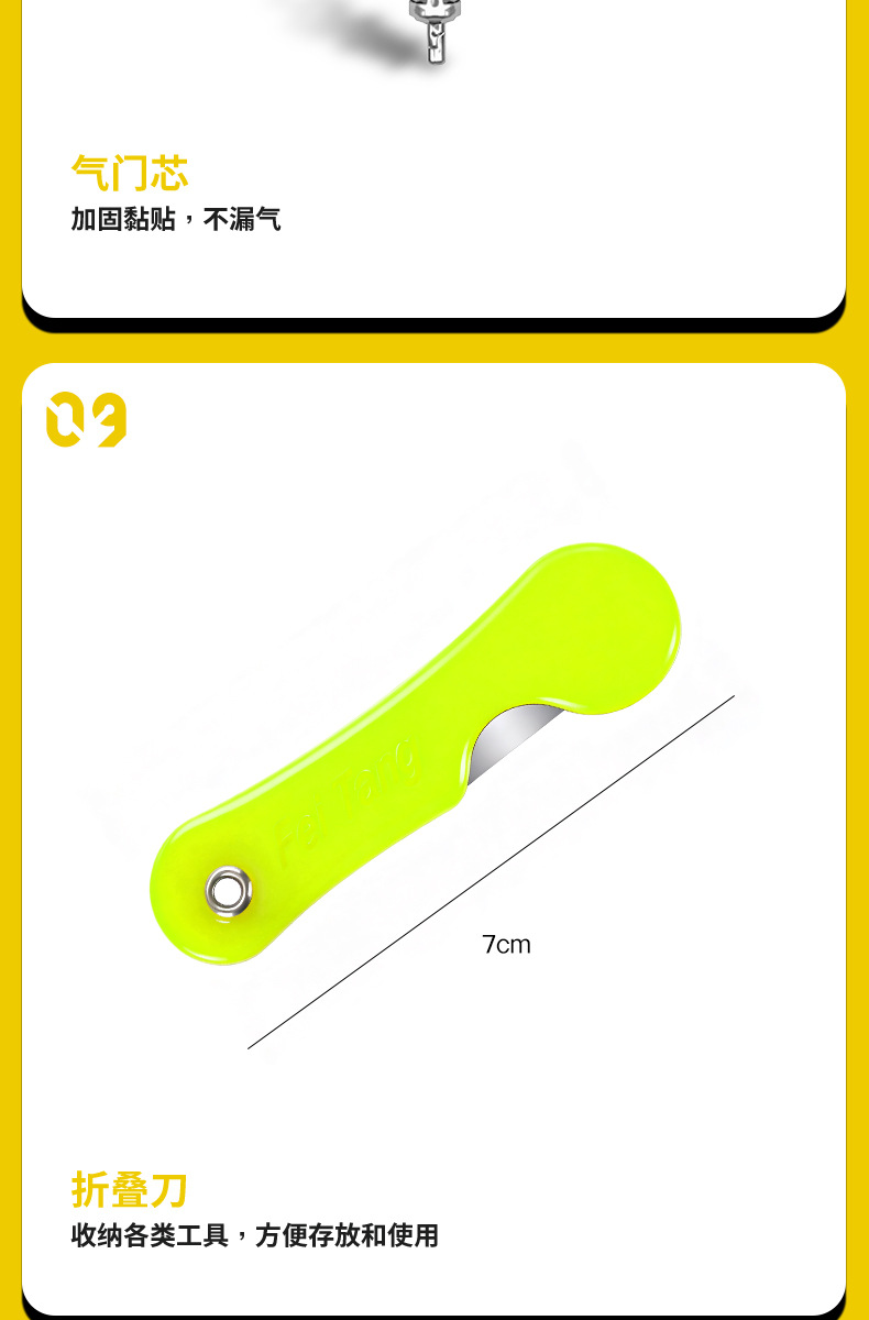 Car Kit, Motorcycle, Electric Vehicle Vacuum Tire Repair Emergency Tool, Car Tire Repair Strips