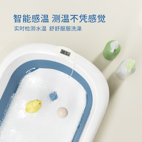 Baby Thickened Temperature-Sensing Bathtub for Children, Foldable Bathtub for Newborns, Large Size Washing and Bath Tub Accessories