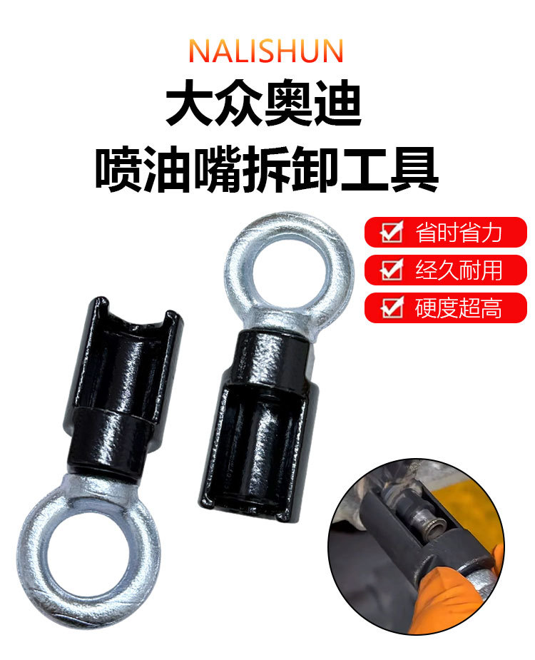 New Ea837/Ea888 In-Cylinder Direct Injection Fuel Injector Removal Fuel Injector Puller