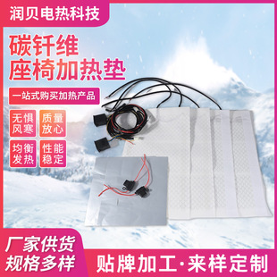 12v��܇����ʽ���μӟ�|̼�w�S�l��Ƭ늟����|܇�d���l