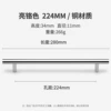 Type C [Flash Sale Zone] Hole distance 224