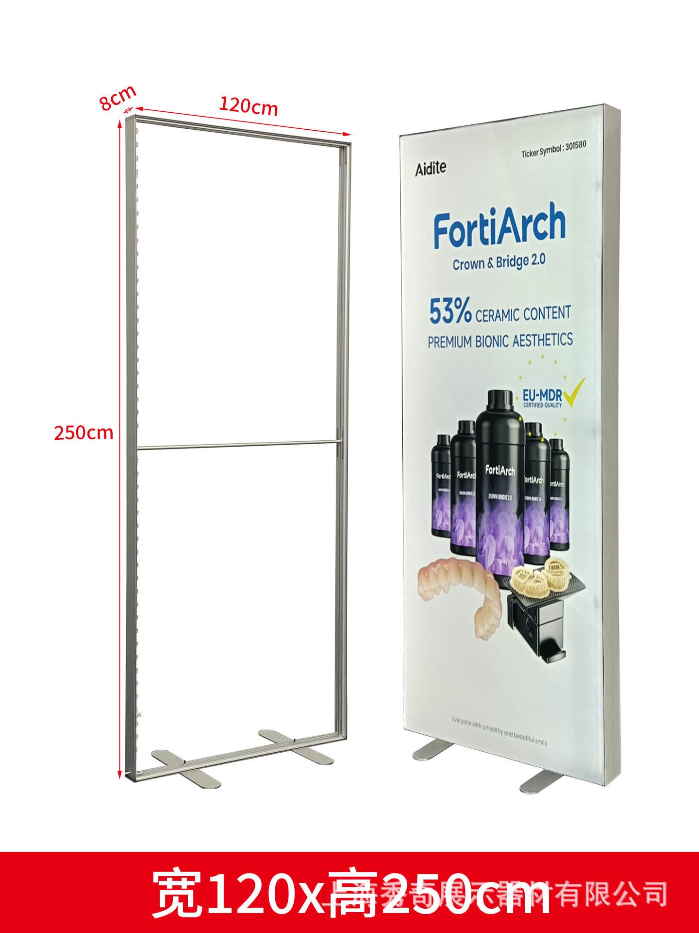 Caja de lámparas plegables de SEG Cable 8cm de aluminio en el extranjero pared de fondo de la fábrica de Shanghai estand de pantalla rápida portátil