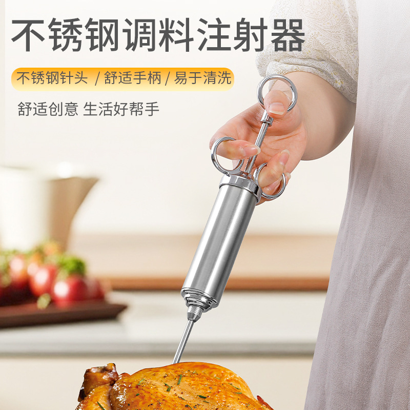 Stainless Steel Syringe Seasoning Needle Head Barbecue Beef and Lamb Metal Kitchen Large Animal Marinade Sauce for Barbecue Turkey