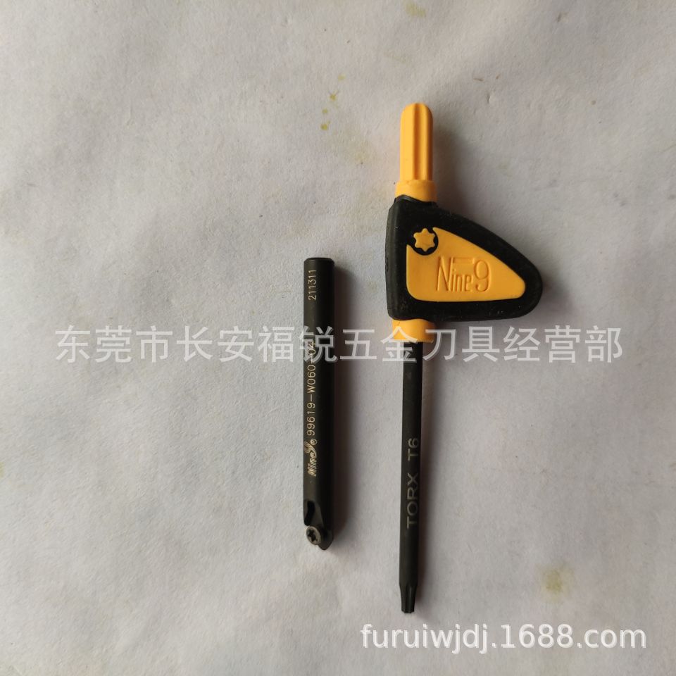 99619-W060-04  BC04-CT-W060  耐久刻字刀杆