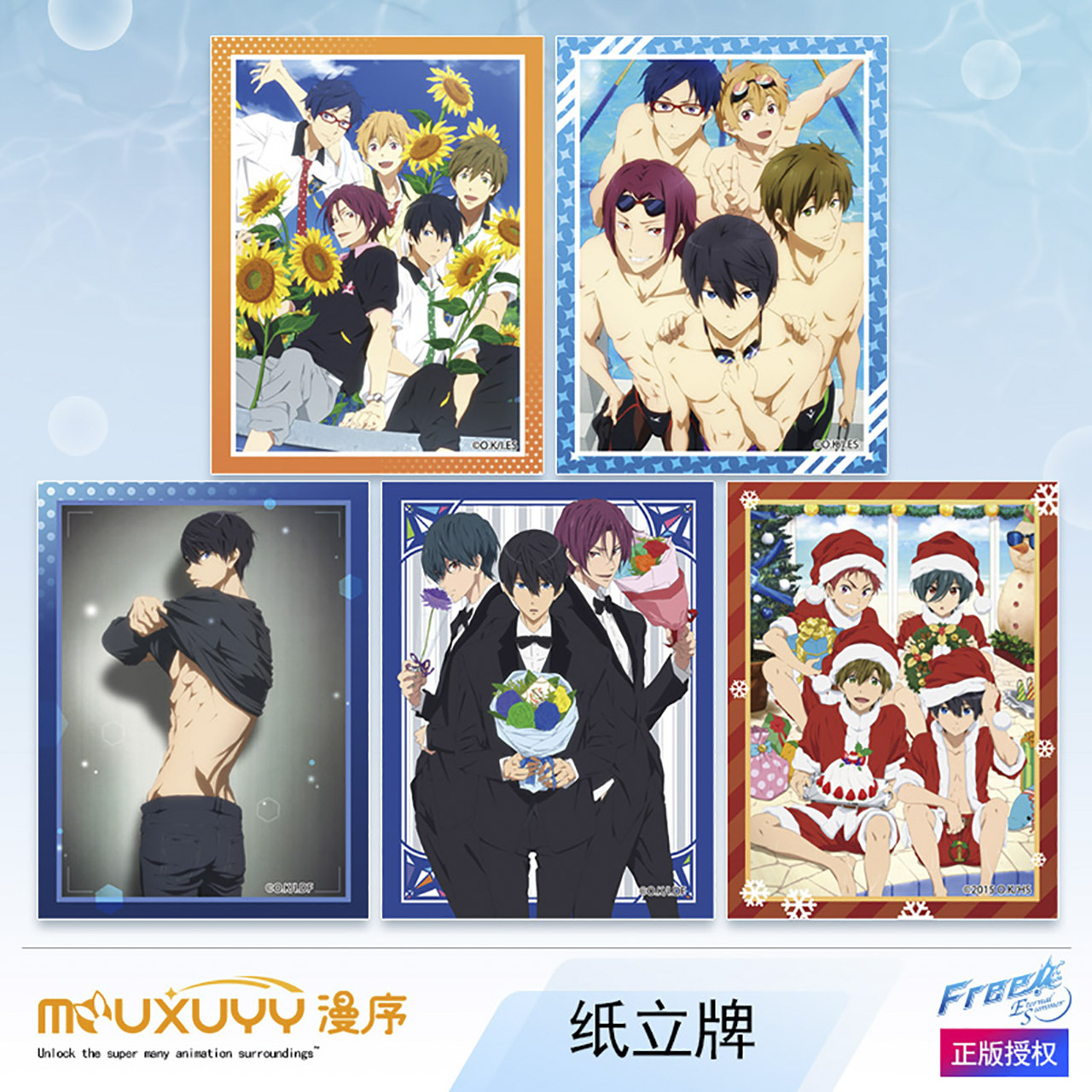 Genuine authorized FREE men's swimming department genuine seven-piece Yao Songgang Lin peripheral Orange real piano paper stand-up Decoration