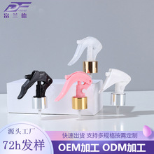 厂家定制PP电镀铝小老鼠喷枪塑料手扣式酒精方枪细雾化喷雾喷枪