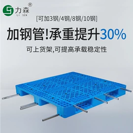 塑胶托盘;塑料箱;塑料桶