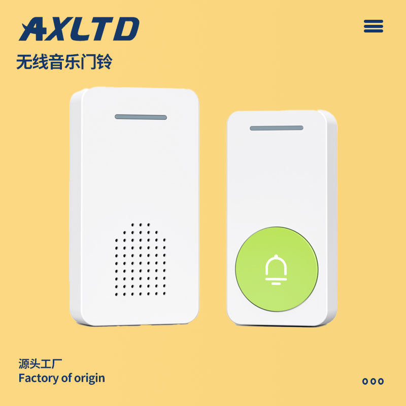 Cross-border wireless doorbell smart home ultra-long distance plug-in electronic door bell for the elderly pager ling ding dong remote control