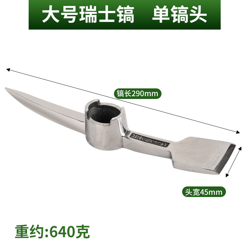 Acero inoxidable al aire libre Xiaoyang Tenedor Cruz pico montañismo pico sitio de construcción de azada de doble uso herramientas agrícolas Cruz pico