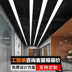 无缝拼接led长条灯 办公室健身房超市条形灯线条灯商用高亮吊线灯
