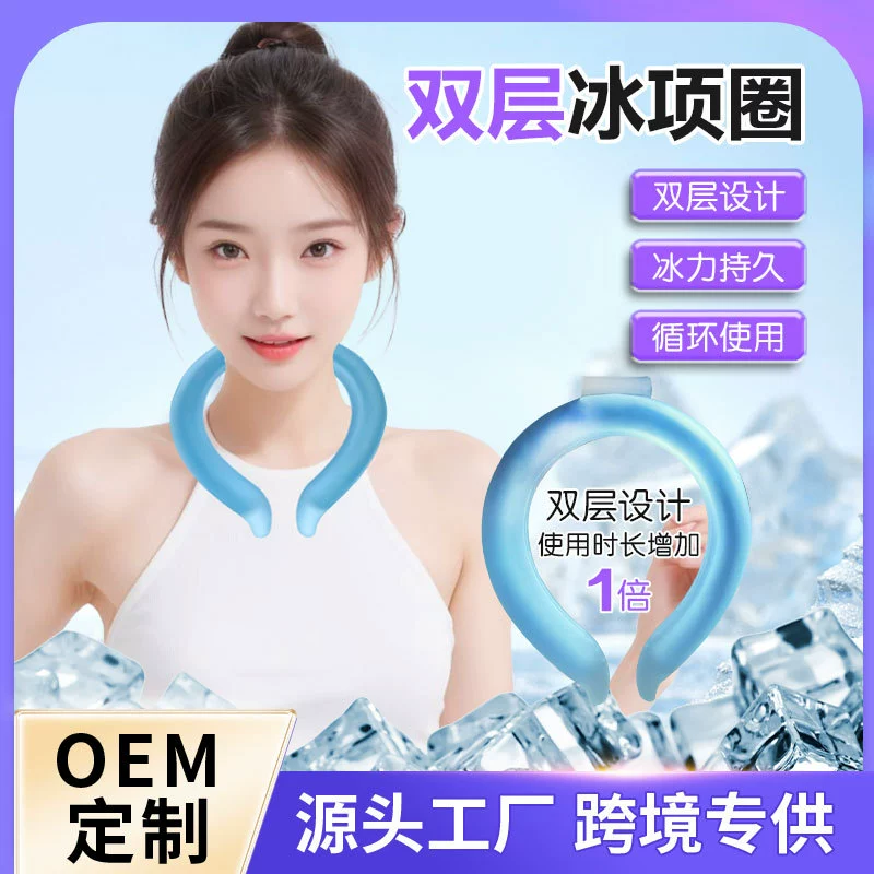 Новый горячий распродающий ледяной ошейник для шеи долговечное охлаждение