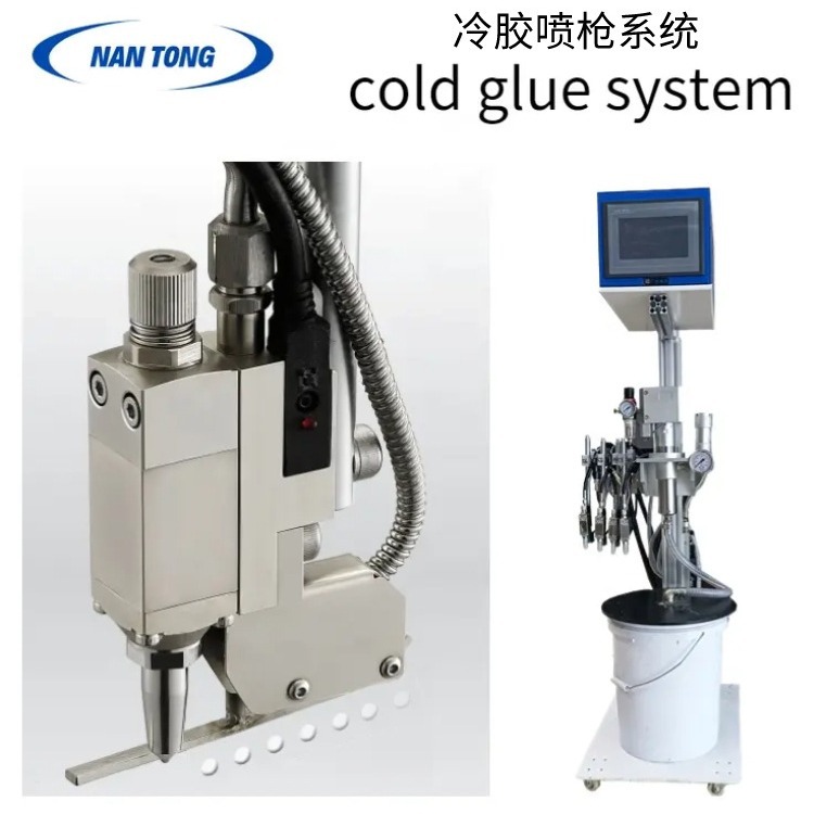 南熥糊盒自动冷胶喷胶系统四控两枪高速喷胶枪冷胶喷胶机