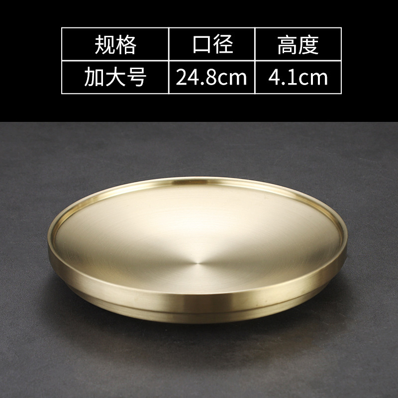 25cm 높은 더블 플레이트 (금)