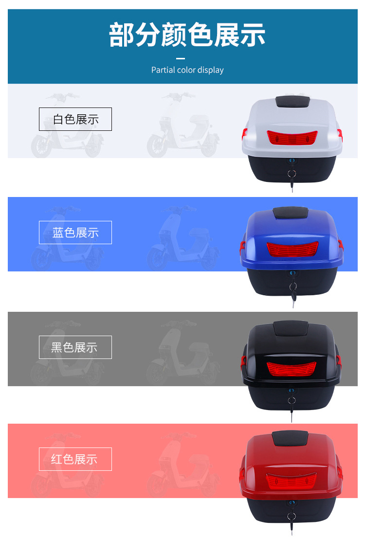 Suitable for calf electric car trunk N/M/U/G series battery car trunk small size tool storage box