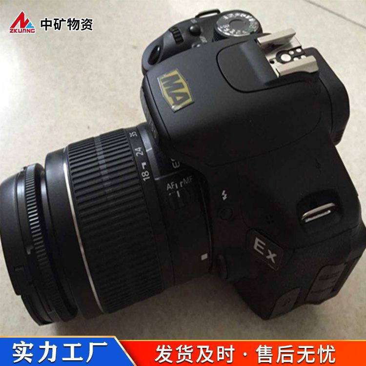 ZHS2420防爆数码相机 携带方便  体积小重量轻 本安型数码照相机