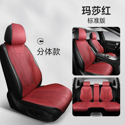 Factory Direct Sales All-Season Suede Leather Saddle Pad Breathable, Stain-Resistant and Wear-Resistant Car Seat Cushion Car Interior Seat Cover (Universal seat cover) - martha-red-split-head-standard-version-note-model-year